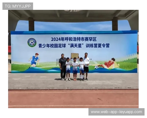 青少年足球训练营暑期报名火爆反响热烈，青少年足球俱乐部招生简章