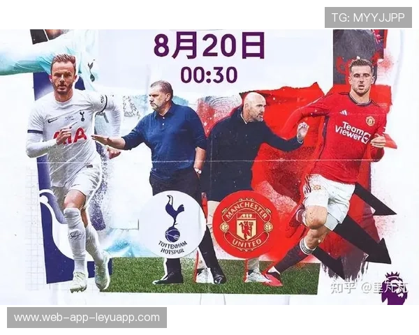 曼联目标直指英超冠军，热刺之战决定最终走向