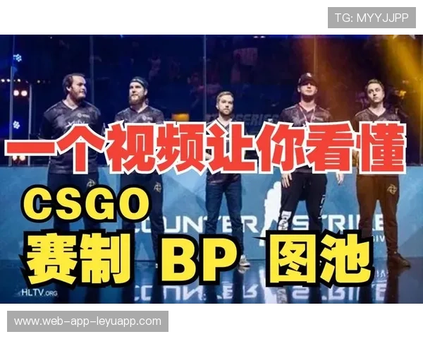 BP博弈成为关键胜负点